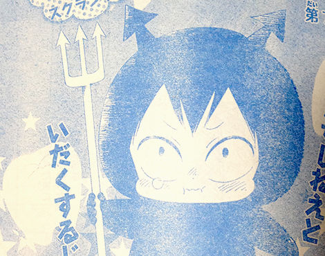 学園ベビーシッターズ 第74回 | デイコの備忘録