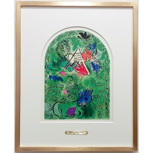 マルク・シャガール「『エルサレム・ウィンドウ』より シザシェール族