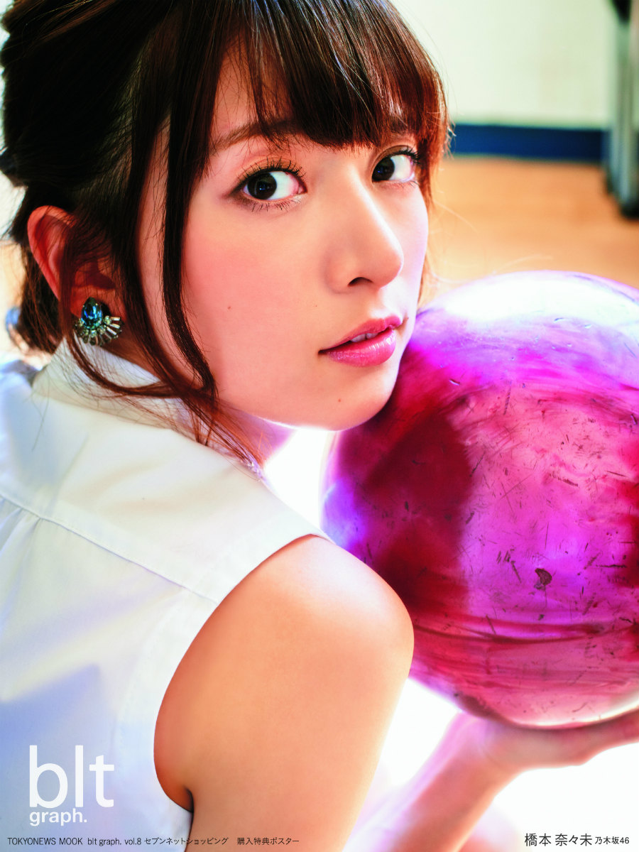 乃木坂46・橋本奈々未 自然体の究極「美」に迫る！「blt graph. vol.8