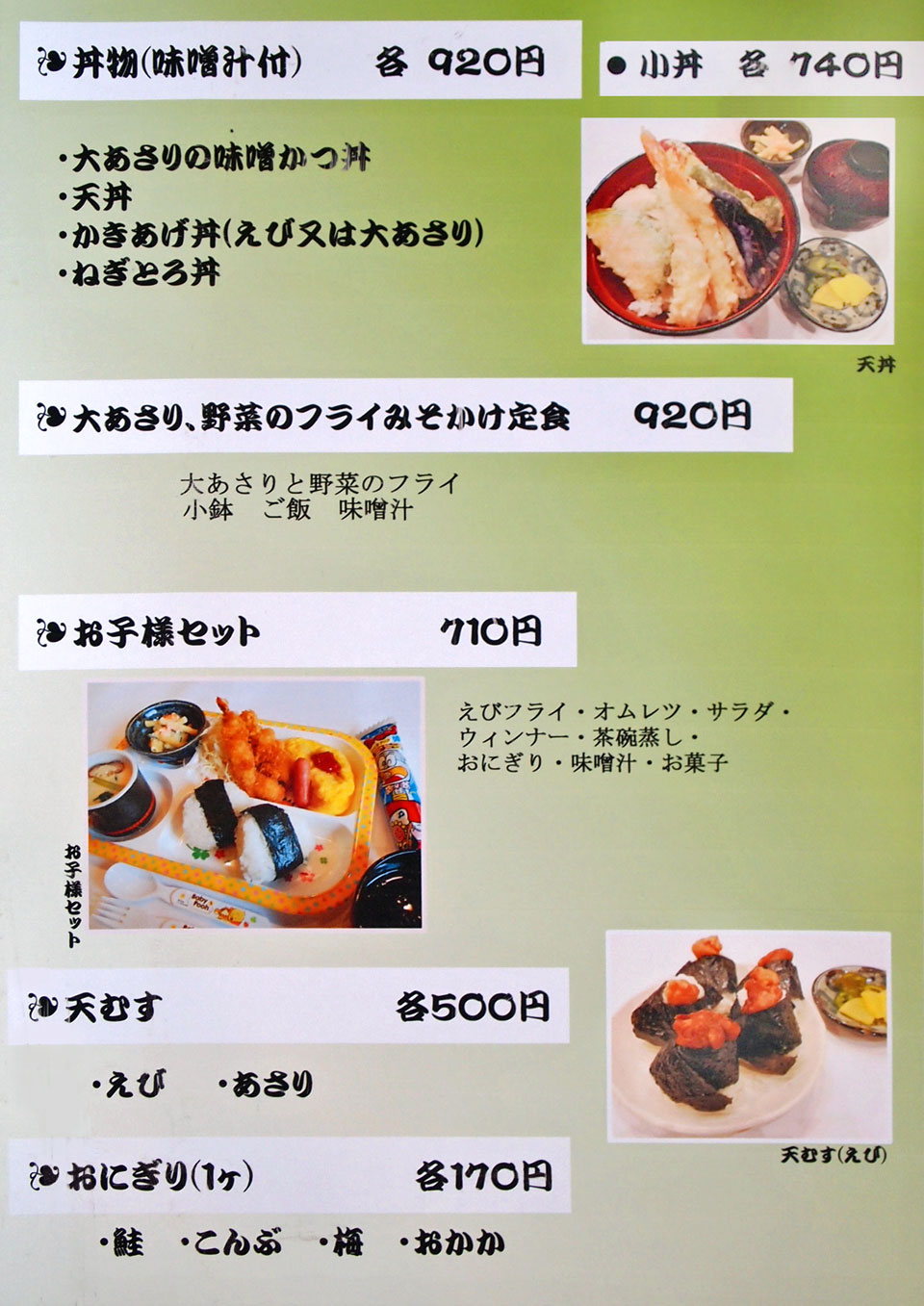 さくや【公式ページ】愛知県田原市