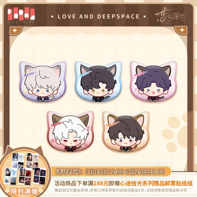 恋と深空 猫はあなたに会いたいシリーズ 猫型PU缶バッジ（26年4月以降