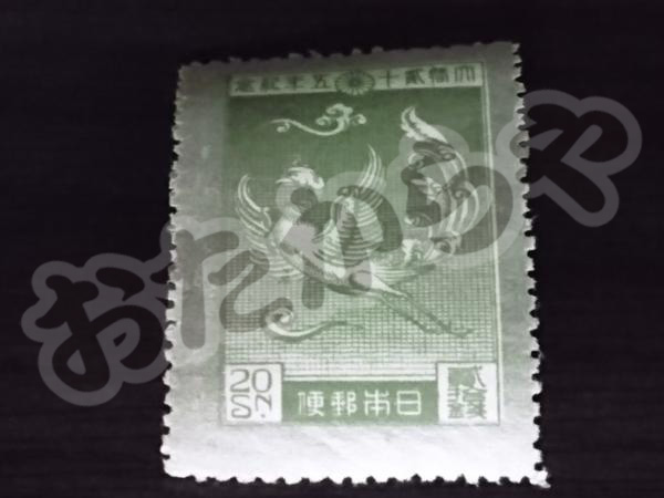 切手（プレミア・普通・記念・海外）｜おたからや赤塚店