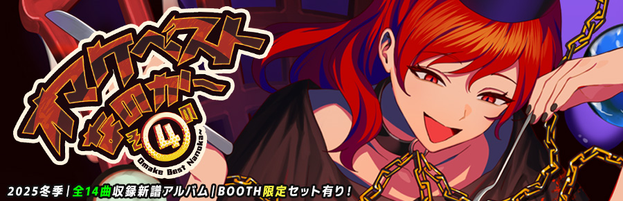 暁Records Official Site