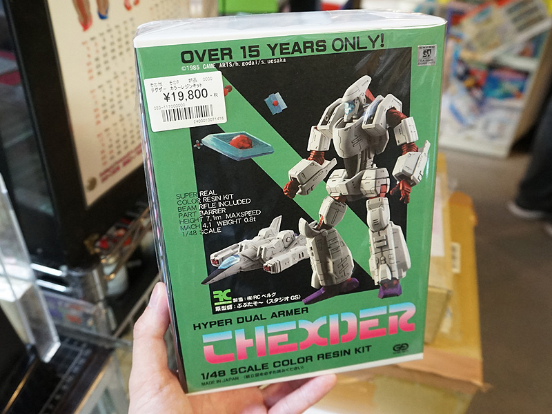 テグザー」のガレージキットがついに発売、税抜き19,800円 （取材中に