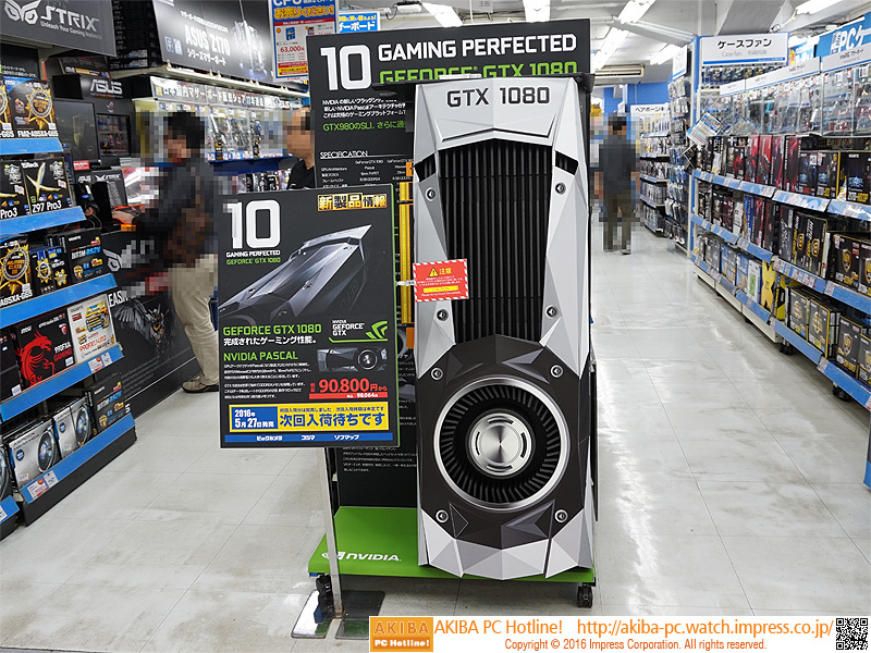 長さ1m超えの「超巨大なGeForce GTX 1080」が展示中、ソフマップ