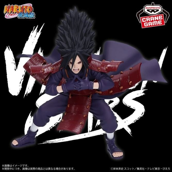 うちはマダラ 「NARUTO-ナルト- 疾風伝」 VIBRATION STARS-UCHIHA