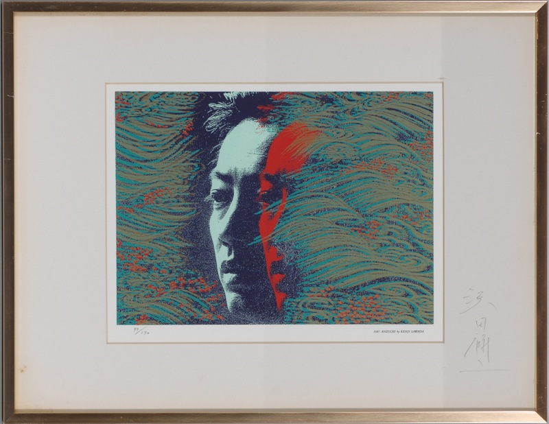 アルディ－ズ・コレクション・ミュージアム/PYG～沢田研二/1985年～'89