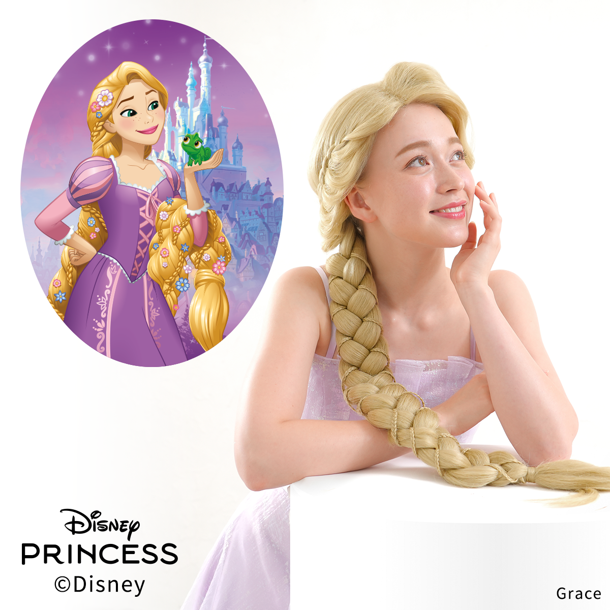 Disney】塔の上のラプンツェル（ラプンツェル/Rapunzel）/ ウィッグ