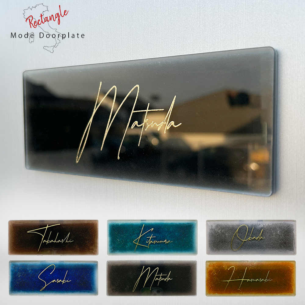 表札 Mode Doorplate 筆記体No1 ゴールド / Anglers case