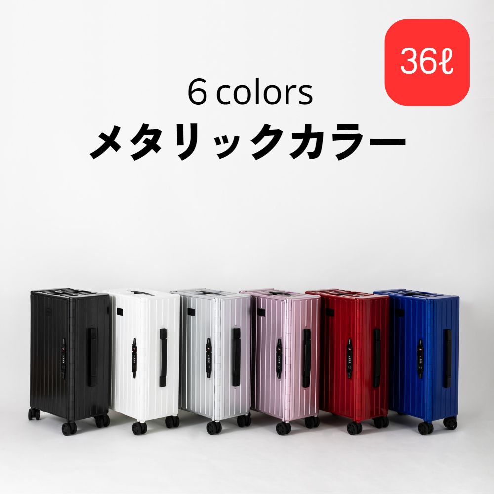 &.FLAT（アンドフラット）｜折り畳みキャリーケース - メタリック