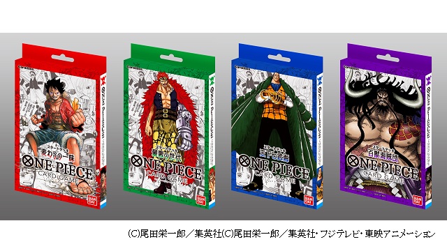 ONE PIECE」トレーディングカードを7月発売 米国、中国含む世界展開