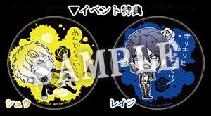 Goodsアニメ「DIABOLIK LOVERS（ディアボリックラヴァーズ）」公式サイト