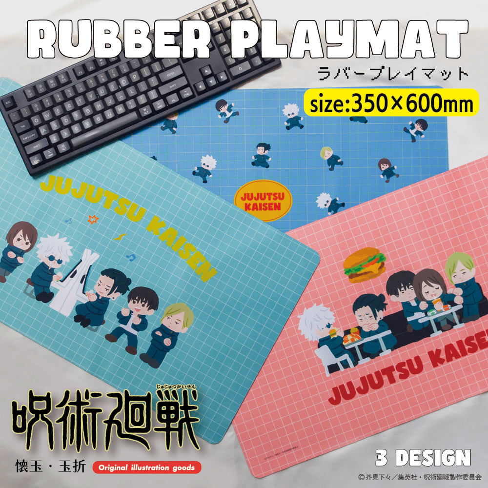 呪術廻戦 懐玉・玉折から新規グッズが登場！ | アニメーク