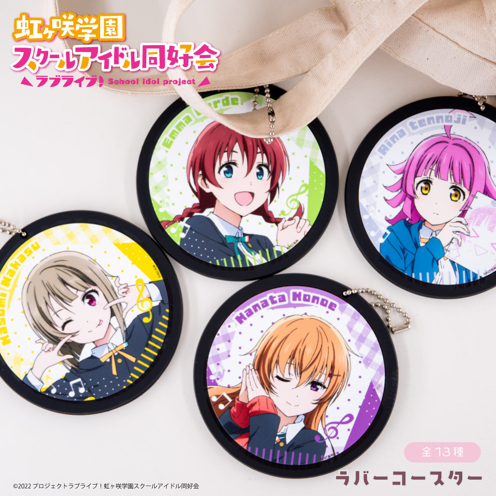 ラブライブ！ 虹ヶ咲学園スクールアイドル同好会 オリジナルグッズ販売