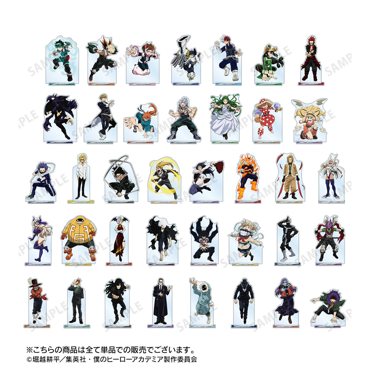 僕のヒーローアカデミア』死柄木弔 特大アクリルスタンド – Anime