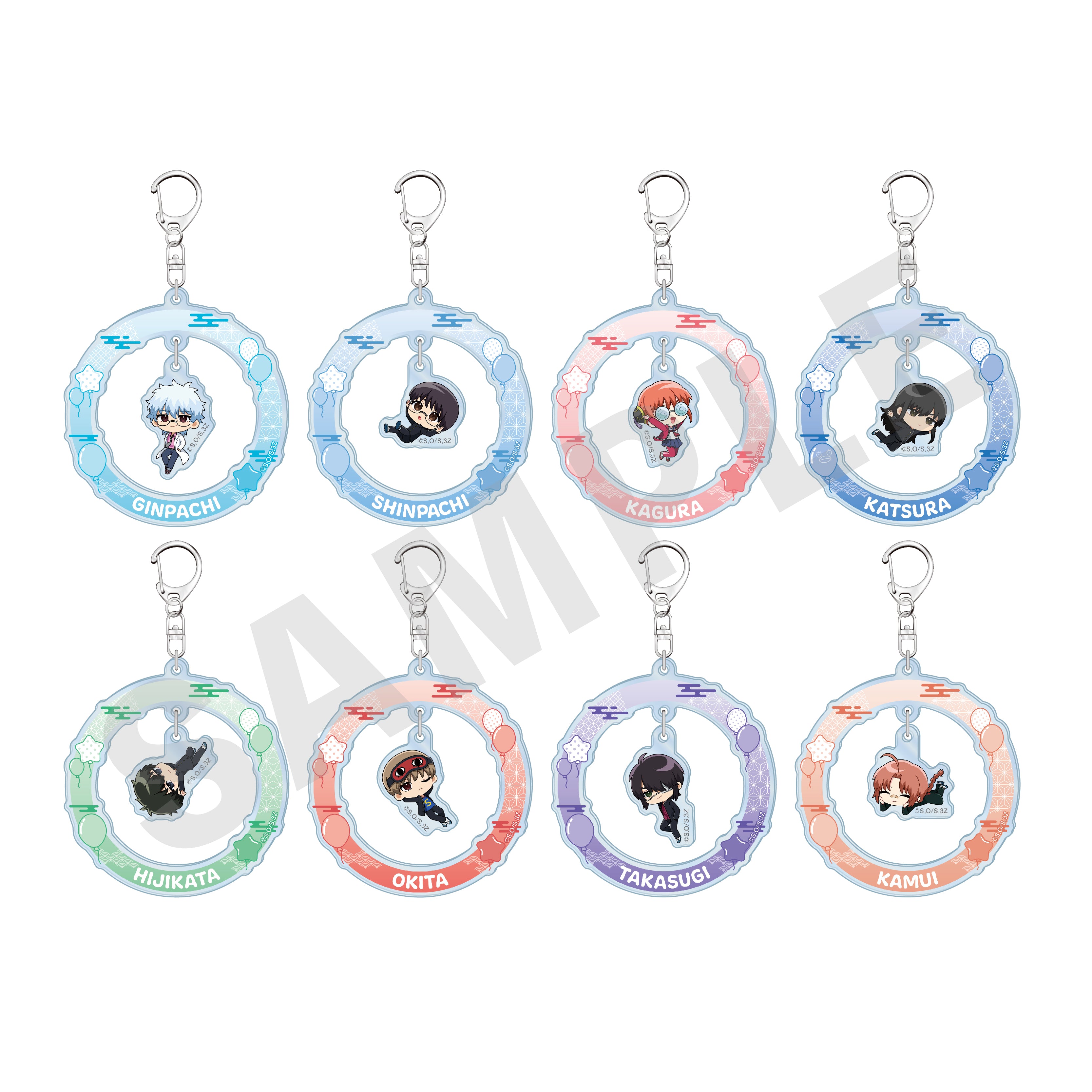 単品】「3年Z組銀八先生」トレーディングゆらゆらアクリルキーホルダー