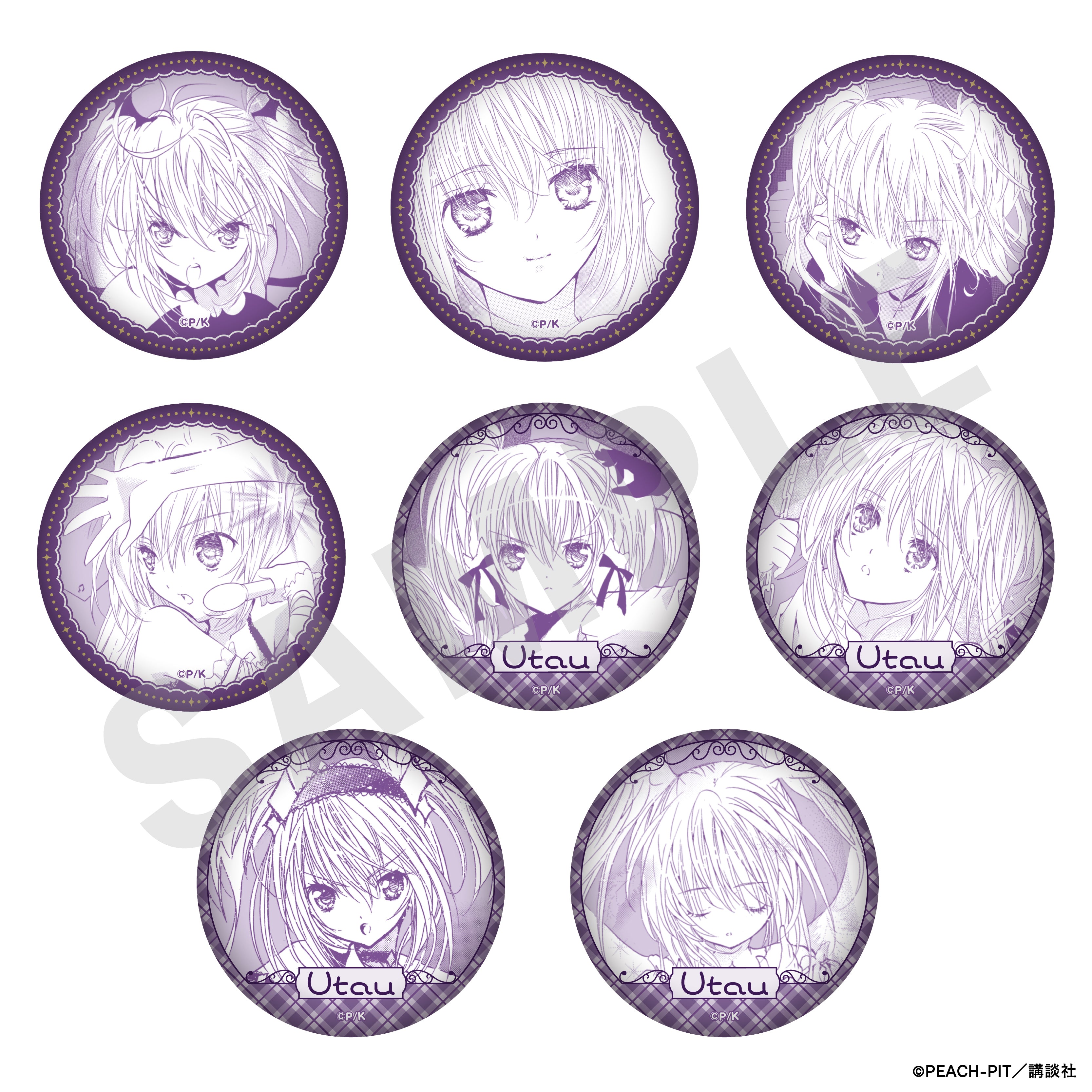 全種セット】『しゅごキャラ！』トレーディング推し缶バッジ ほしな歌