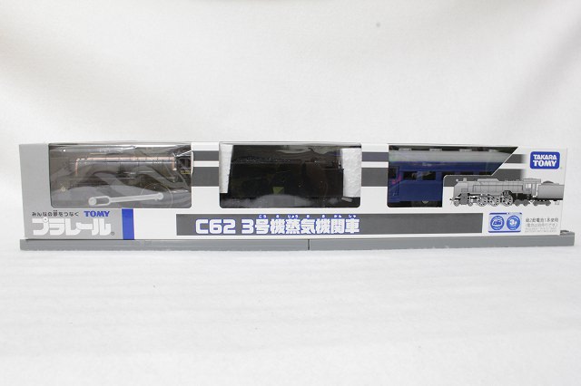 C62-3号機蒸気機関車-プラレール博限定 | オチビ2人はプラレールからN