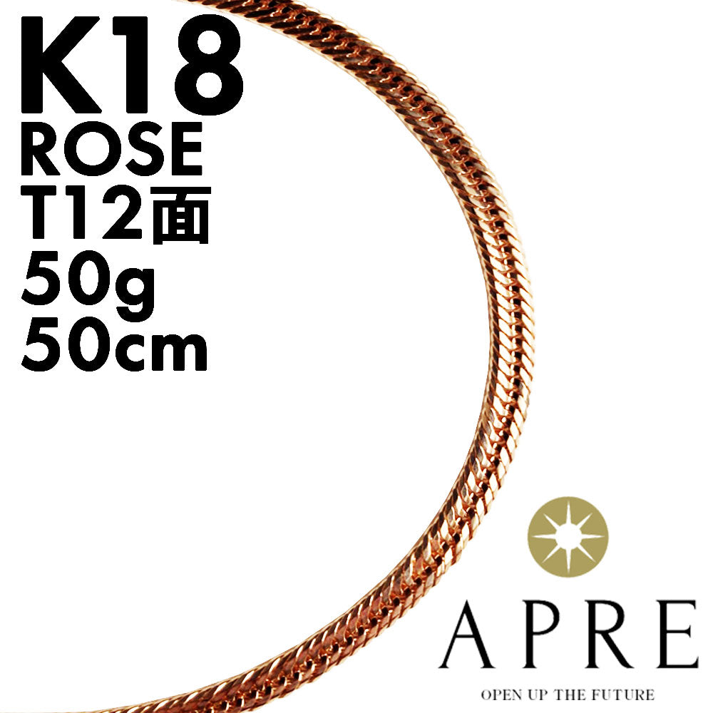 新品N/新品】 喜平 ネックレス ローズゴールド K18 トリプル12面 50cm