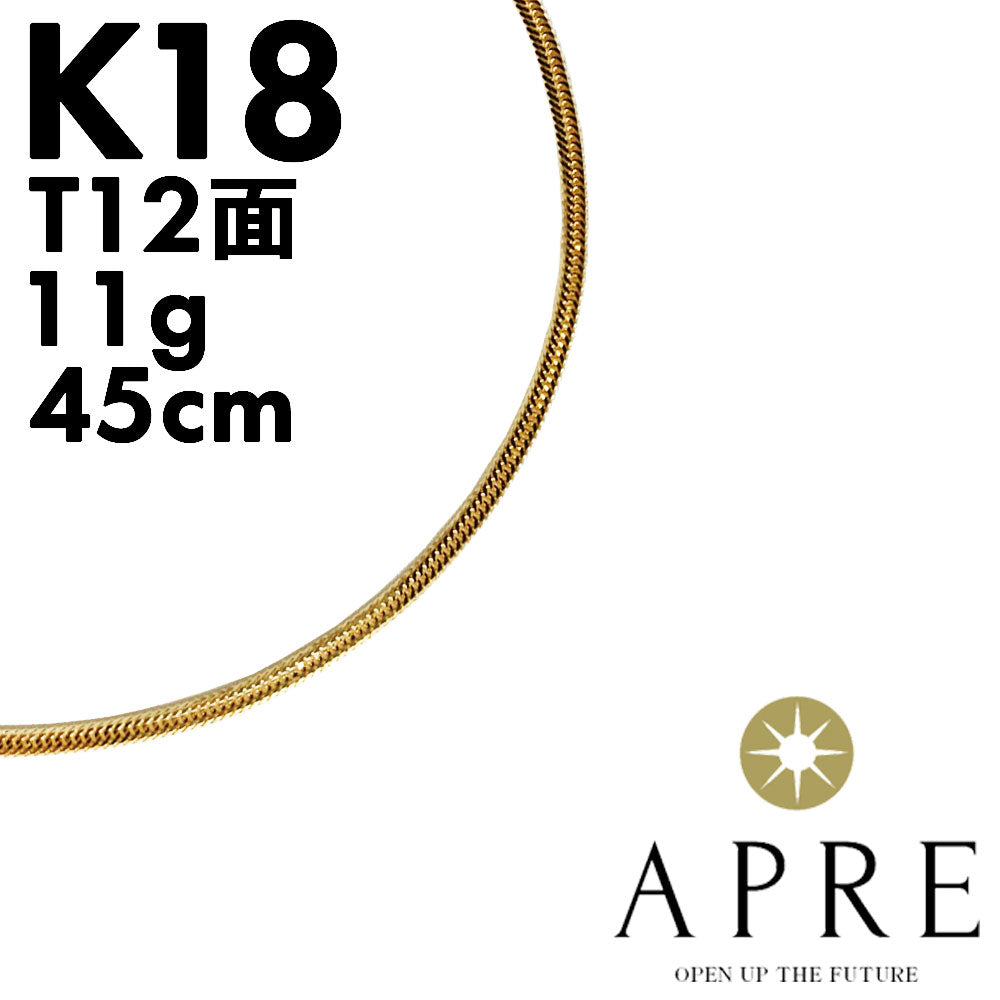 新品N/新品】 750 喜平 トリプル12面 45cm 11g キヘイ 12面トリプル 十