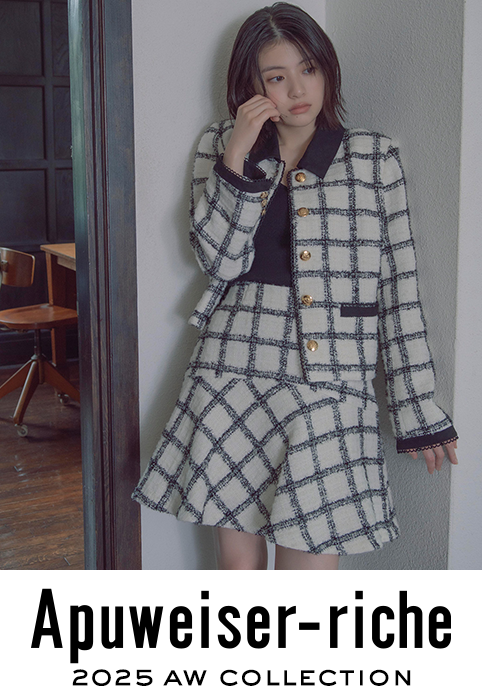 Apuweiser-riche(アプワイザー・リッシェ)