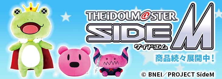 D.Gray-man HALLOW ティムキャンピーぬいぐるみ(大) | 株式会社アクア