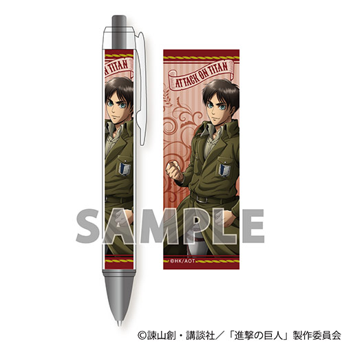 aot_pen_lc_02.jpg