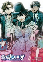 特典画像追加・物販情報】4月7日開催アニメ「アルカナ・ファミリア