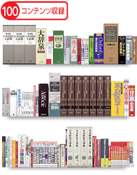 XD-GP6900 - 総合 - 電子辞書 エクスワード - 製品情報 - CASIO