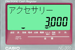 NL-300 - 電子レジスター - CASIO