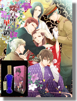 アロマリエ公式サイト