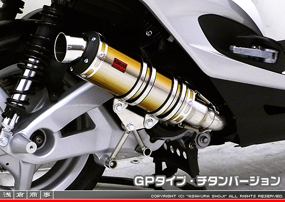 浅倉商事：シグナスX【2型】【台湾仕様：SE36・SE37・SE461〜SE464