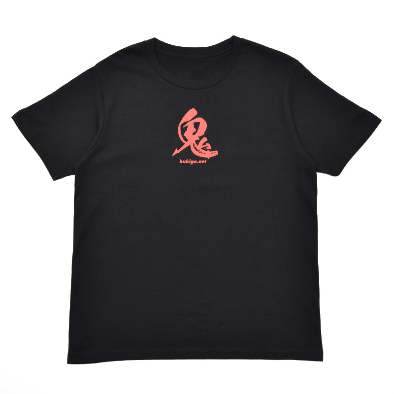 受注生産品】鬼 Tシャツ IPFロゴ – ONI 武器屋.net