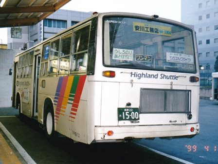 川中島バス41500号車
