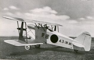 飛行機を献納した 文明琦