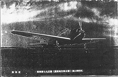 慶尚道献納機資料 韓国