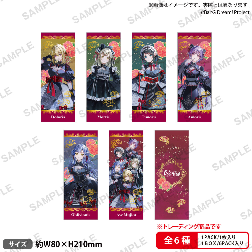 BanG Dream! Ave Mujica Trading Ticket-Style Card 