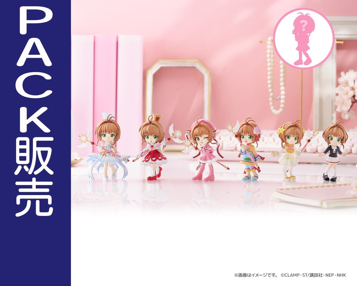 カードキャプターさくら トレーディングコレクション 【SP29】 Amazon