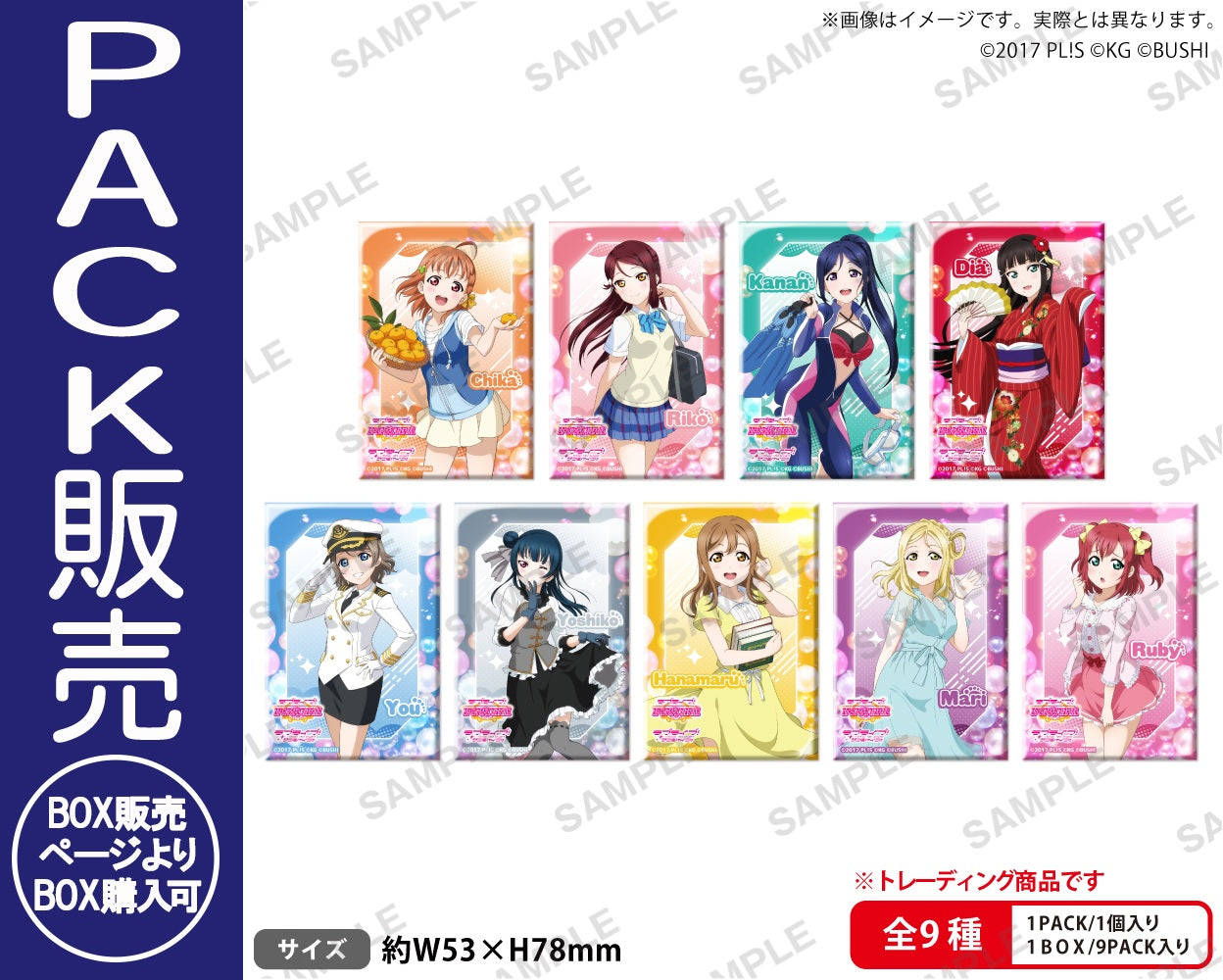 そらる バレンタイン 白タキシード 缶バッジ 70個 そらる バレンタイン