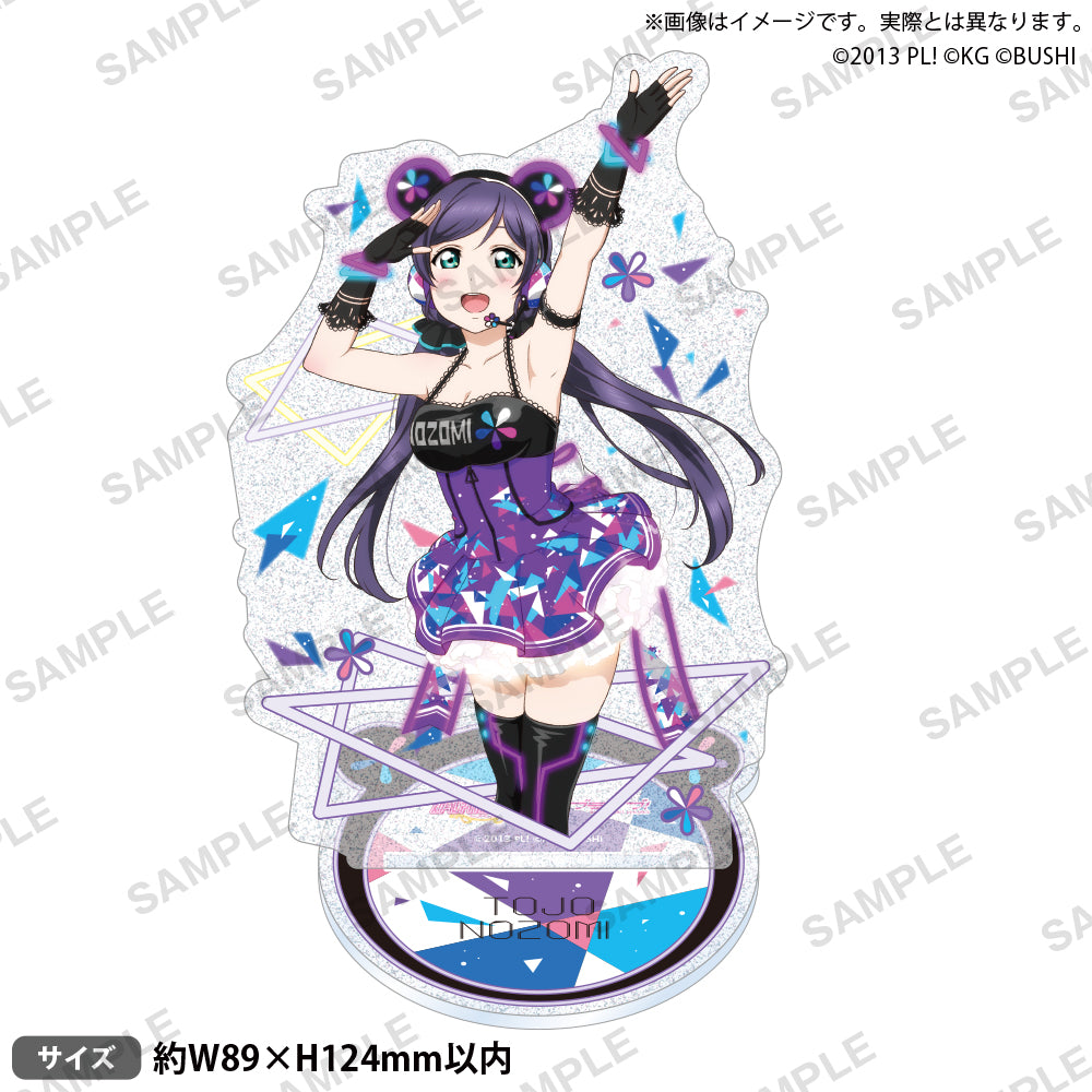 4582692250391_1.jpg?v=1718092624