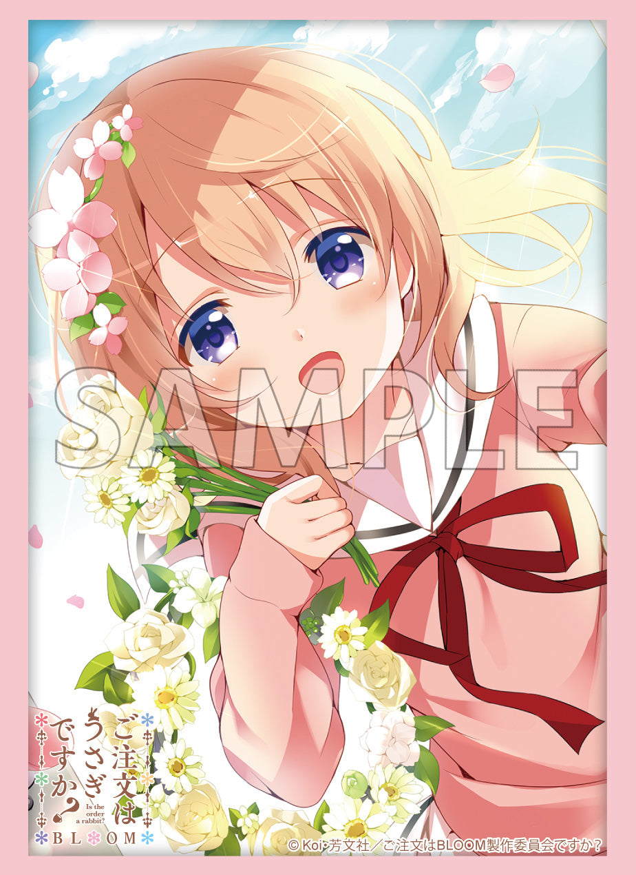 ブシロード スリーブコレクション ハイグレード Vol.4640 ご注文は