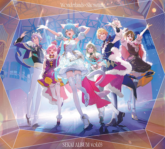 ワンダーランズ×ショウタイム SEKAI ALBUM vol.3【グッズ付初回生産