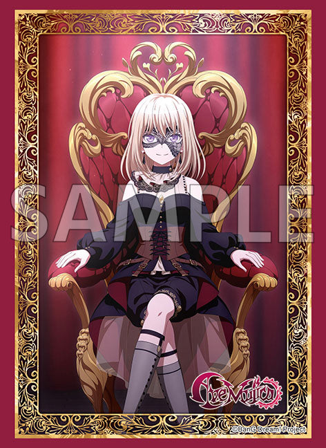 ブシロード スリーブコレクション ハイグレード Vol.4624 BanG Dream