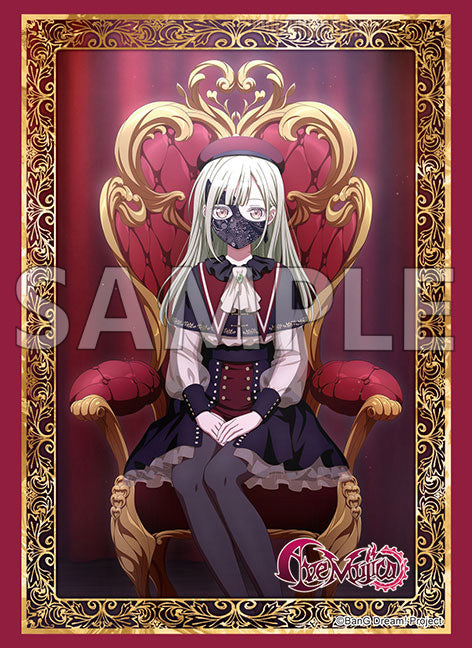 ブシロード スリーブコレクション ハイグレード Vol.4625 BanG Dream