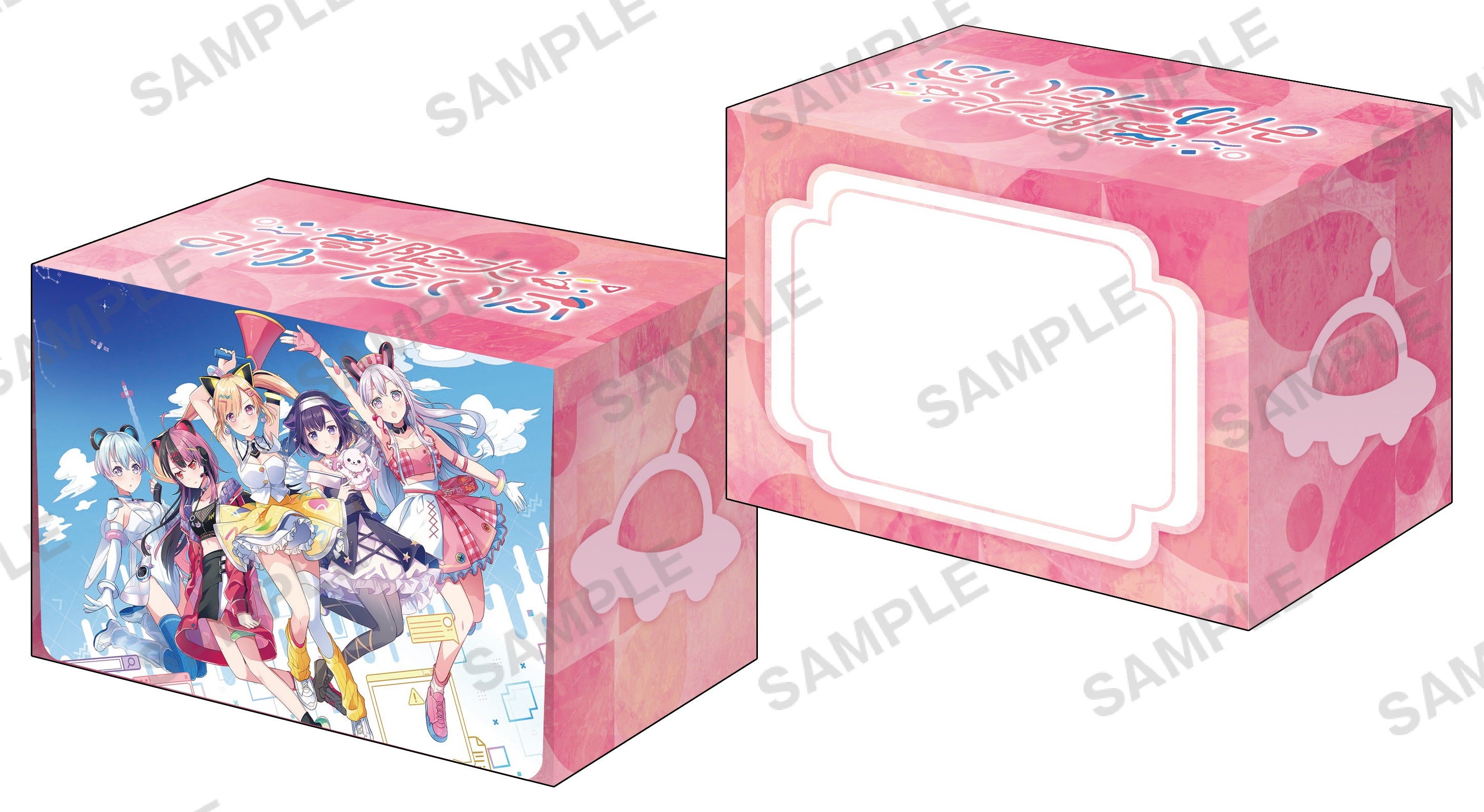 ブシロード デッキホルダーコレクション V3 Vol.1208 『BanG Dream! 夢