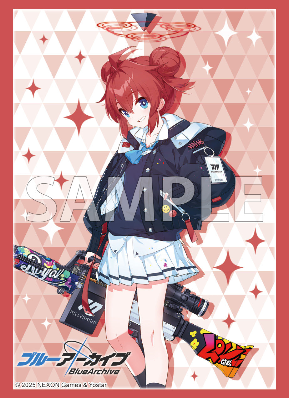 ブシロード スリーブコレクション ハイグレード Vol.4667 ブルー