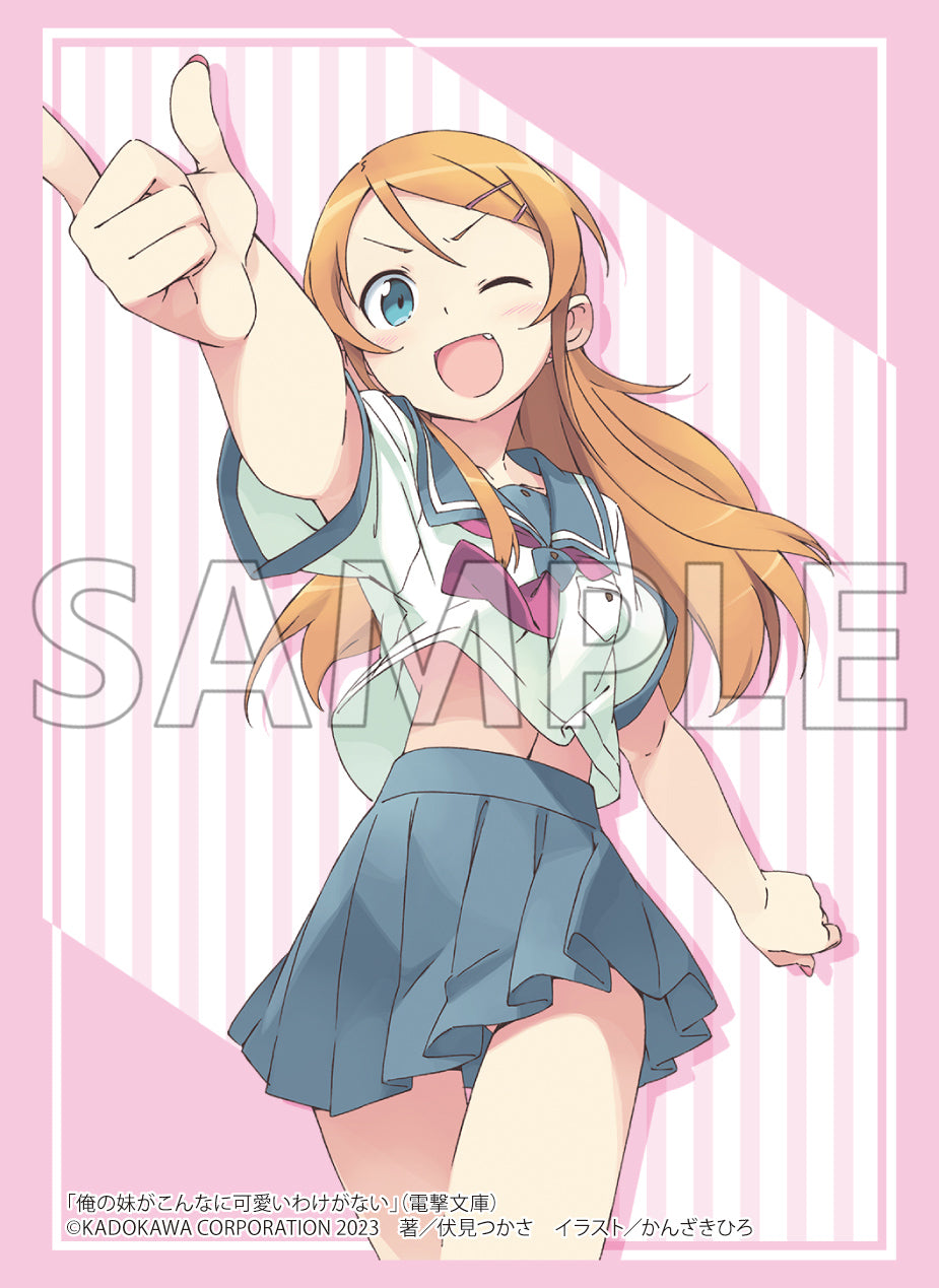 ブシロード スリーブコレクション ハイグレード Vol.3824 電撃文庫 俺