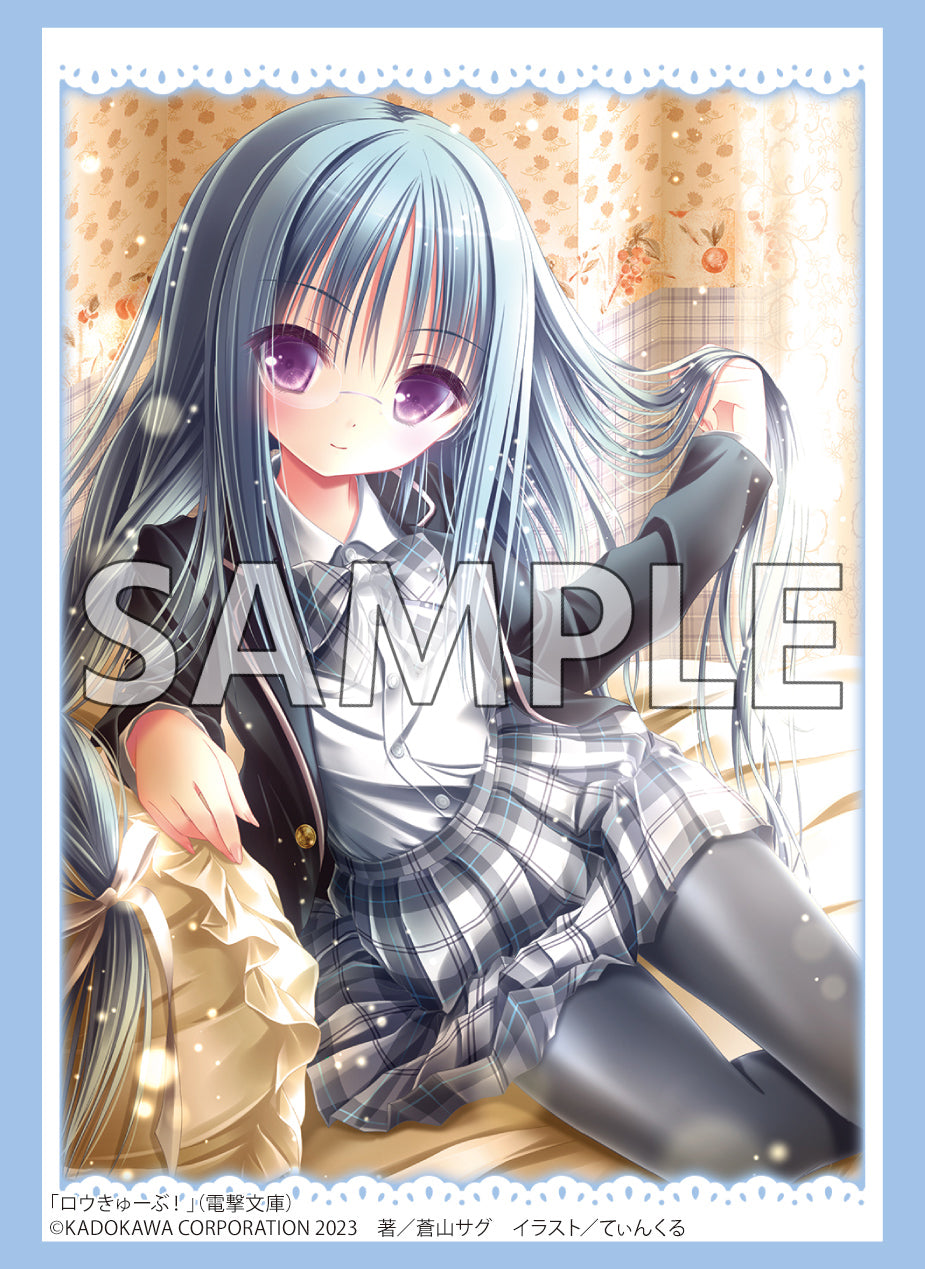 ブシロード スリーブコレクション ハイグレード Vol.3836 電撃文庫