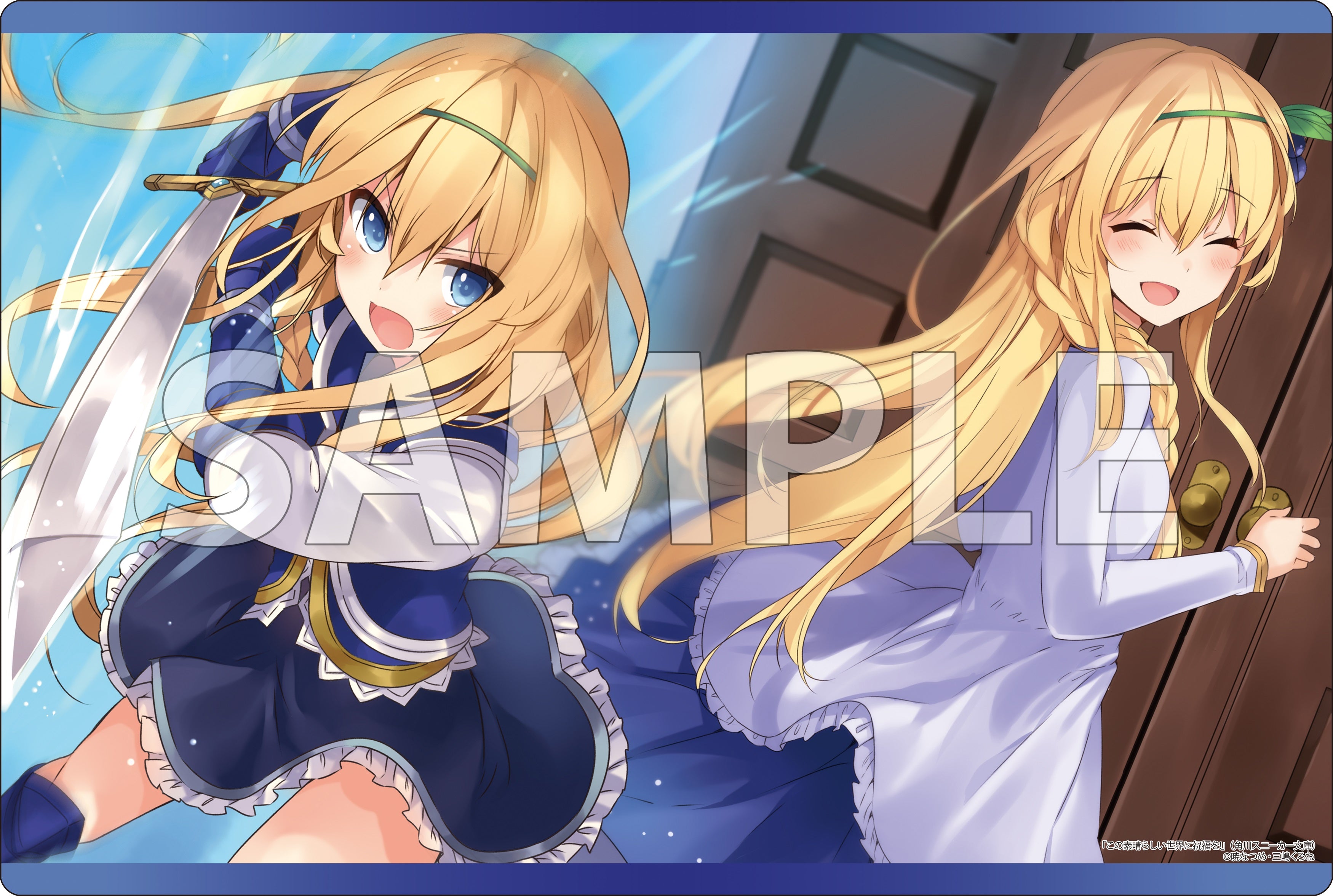 カードサプライ（この素晴らしい世界に祝福を！／この素晴らしい世界に