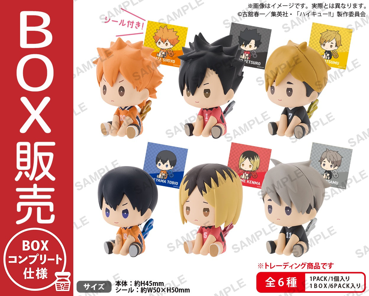 HQ_nejimaki_mascot02_ari_box.